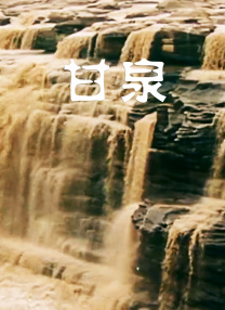 喷潮白浆直流在线播放